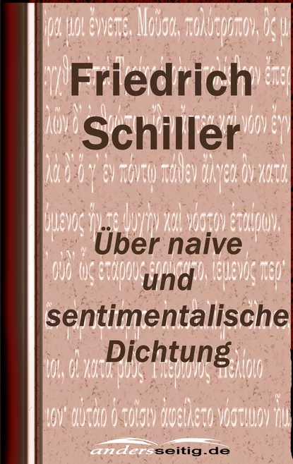 Обложка книги Über naive und sentimentalische Dichtung, Фридрих Шиллер