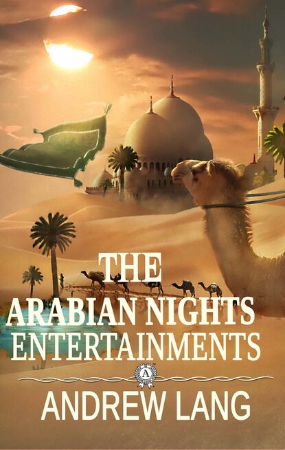 Andrew Lang - The Arabian Nights Entertainments