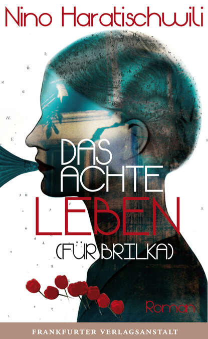 Das achte Leben (Für Brilka) (Nino Haratischwili). 