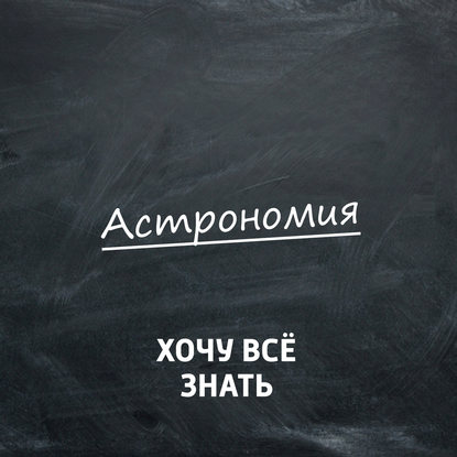 

Каникулы с пользой. Биология. Что плавает в морях, похожее на зонтик