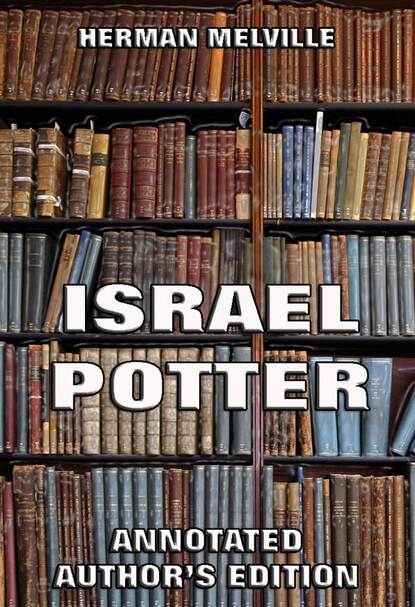 Герман Мелвилл — Israel Potter: His Fifty Years Of Exile