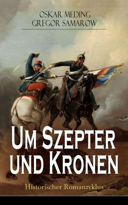 Оскар Мединг — Um Szepter und Kronen - Historischer Romanzyklus