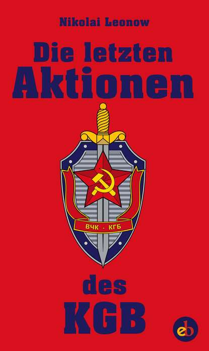 Die letzten Aktionen des KGB (Nikolai Sergejewitsch Leonow). 