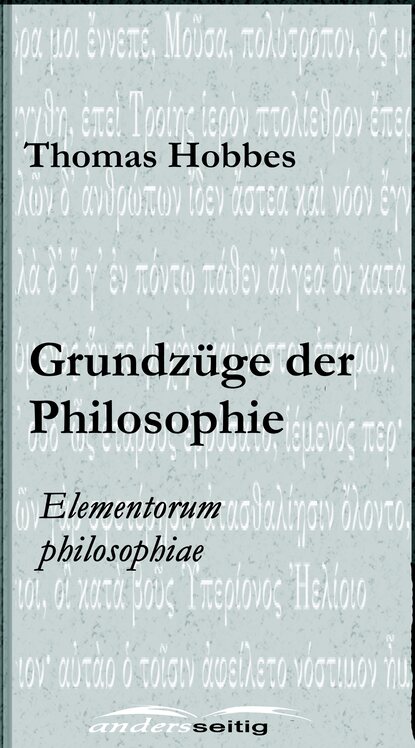 Grundzüge der Philosophie (Томас Гоббс). 