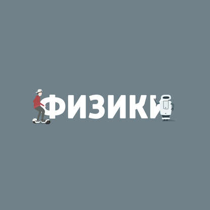 

Мозг и боль