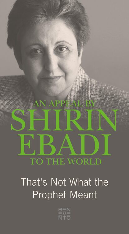 Shirin  Ebadi - An Appeal by Shirin Ebadi to the world