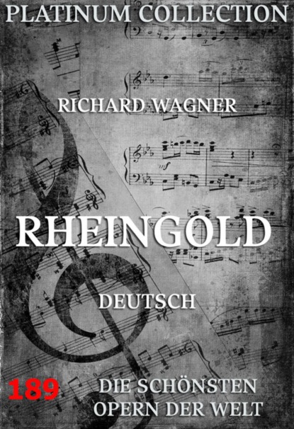 Рихард Вагнер - Rheingold