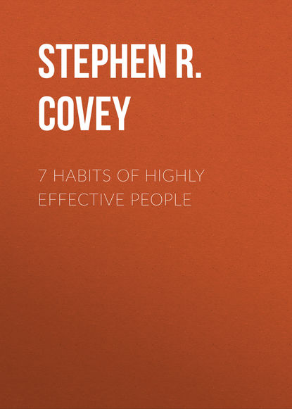 Стивен Р. Кови - 7 Habits Of Highly Effective People