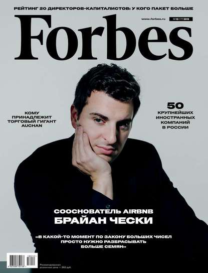 Forbes 12-2018