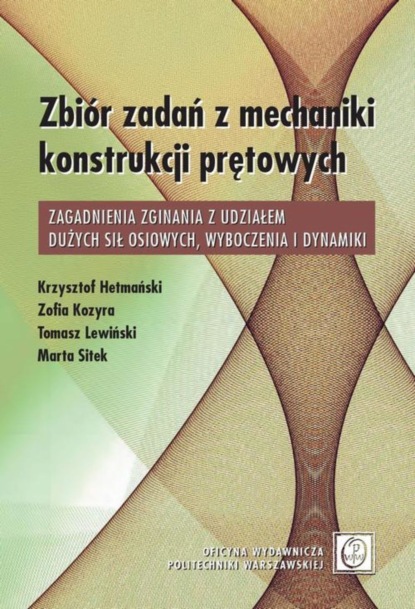 Krzysztof Hetmański - Zbiór zadań z mechaniki konstrukcji prętowych. Zagadnienia zginania z udziałem dużych sił osiowych, wyboczenia i dynamiki