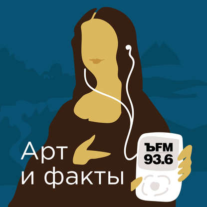 

Марина Абрамович и искусство перформанса