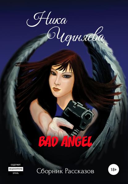 Bad angel.  