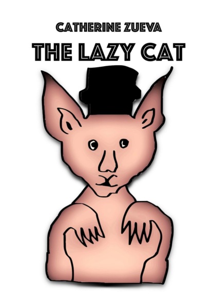 Catherine Zueva — The Lazy Cat. Kids look