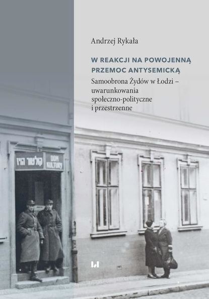 Andrzej Rykała - W reakcji na powojenną przemoc antysemicką