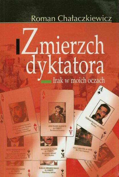 Roman Chałaczkiewicz - Zmierzch dyktatora