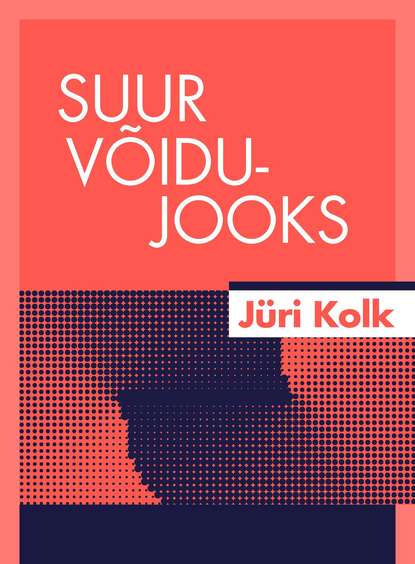 Jüri Kolk - Suur võidujooks