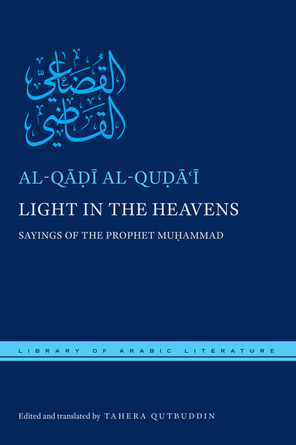 

Light in the Heavens