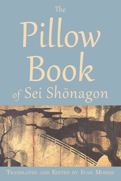 Группа авторов - The Pillow Book of Sei Shōnagon