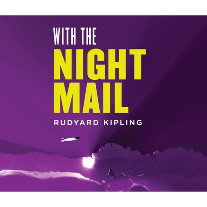 Редьярд Джозеф Киплинг - With the Night Mail: A Story of 2000 A.D. (Unabridged)