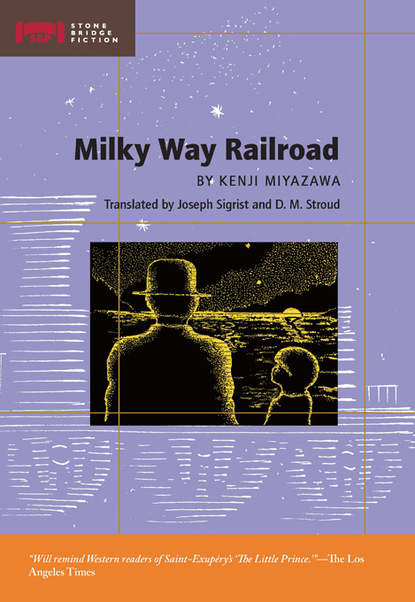 Kenji Miyazawa - Milky Way Railroad