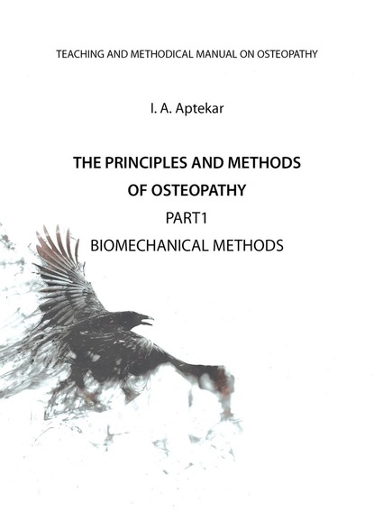 The Principles and Methods ofOsteopathy. Part 1. Biomechanical Methods
