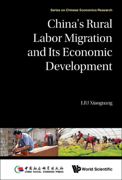 

China's Rural Labor Migration And Its Economic Development