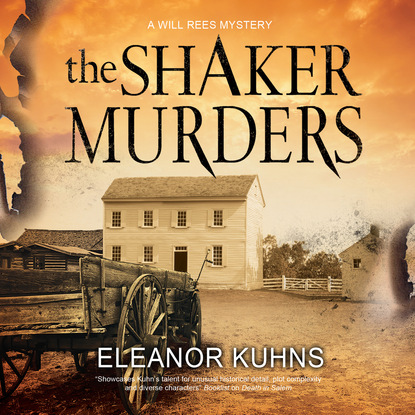 Ксюша Ангел - A Will Rees Mystery, 6: The Shaker Murders (Unabridged)