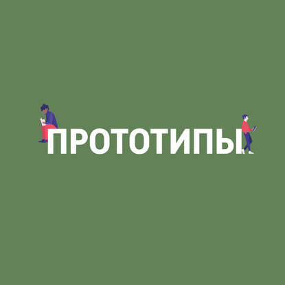 

Король Артур