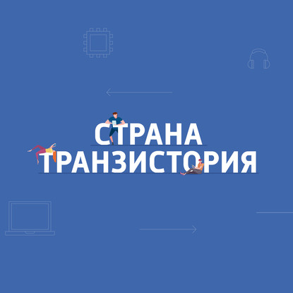 Картаев Павел Роскомнадзор оштрафовал Google на 500 тысяч рублей