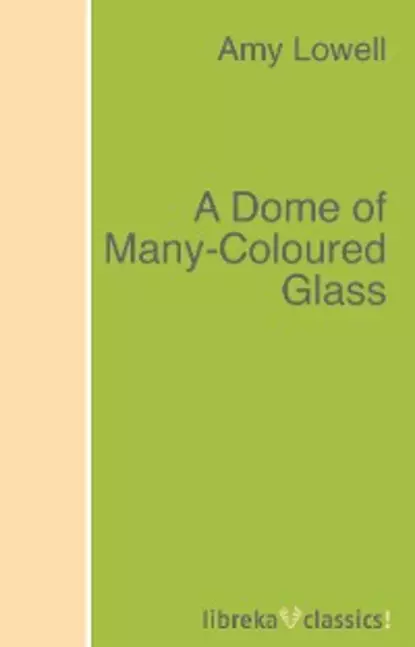 Обложка книги A Dome of Many-Coloured Glass, Lowell Amy