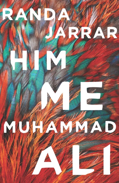 Randa Jarrar — Him, Me, Muhammad Ali