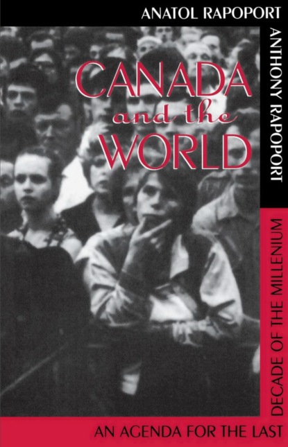 Группа авторов - Canada And The World