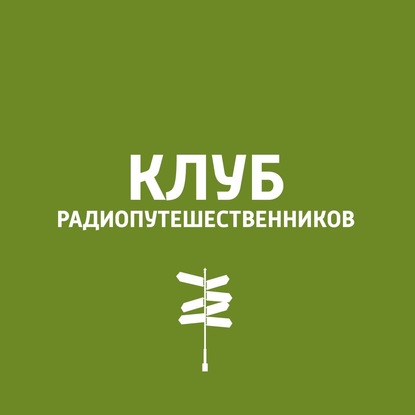 

Чебоксары