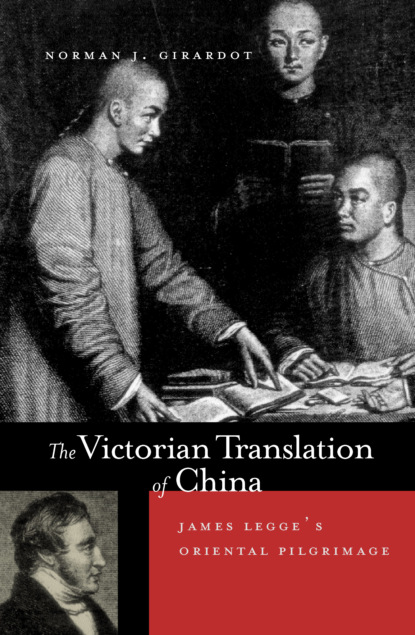 Norman J. Girardot - The Victorian Translation of China