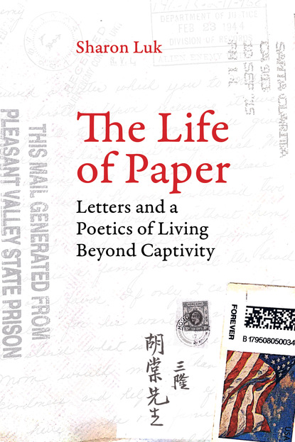 Sharon Luk - The Life of Paper