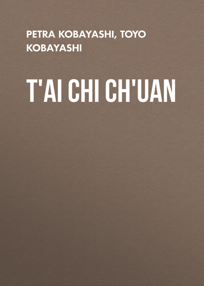 Petra Kobayashi — T'ai Chi Ch'uan