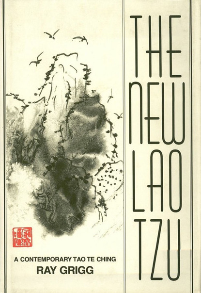 Ray Grigg - New Lao Tzu