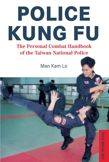 Man Kam Lo — Police Kung Fu