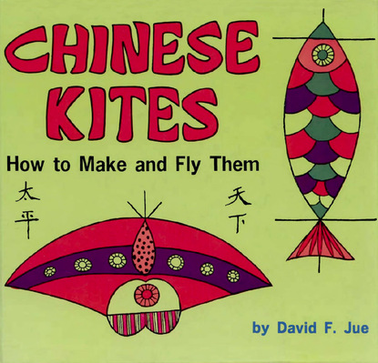 David Jue — Chinese Kites