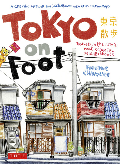 Florent Chavouet - Tokyo on Foot