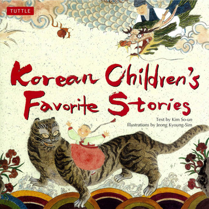 Kim So-Un - Korean Children's Favorite Stories