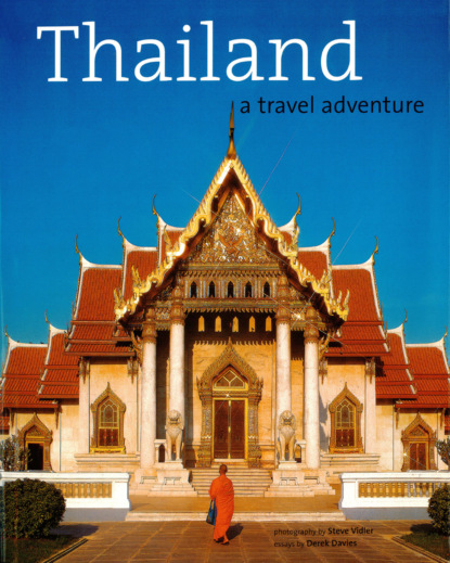 John Hoskins - Thailand: A Travel Adventure