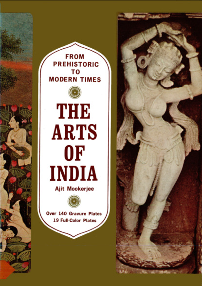 

Arts of India