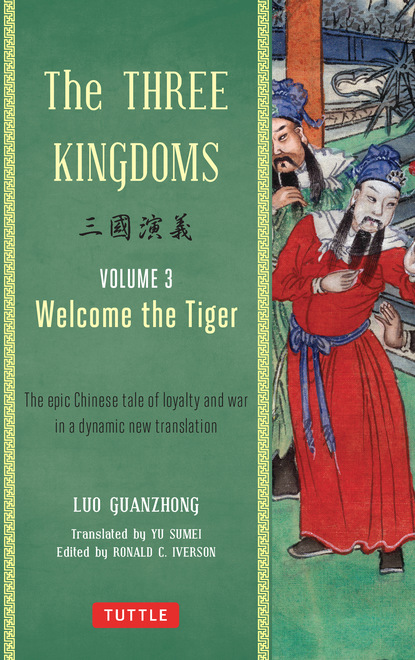 Luo Guanzhong - The Three Kingdoms, Volume 3: Welcome The Tiger