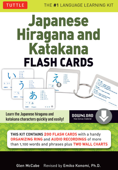 

Japanese Hiragana & Katakana Flash Cards Kit Ebook