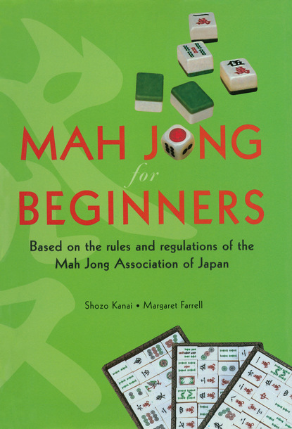 Shozo Kanai — Mah Jong for Beginners