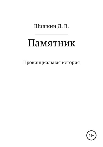 https://cv7.litres.ru/pub/c/cover_415/56589676.jpg