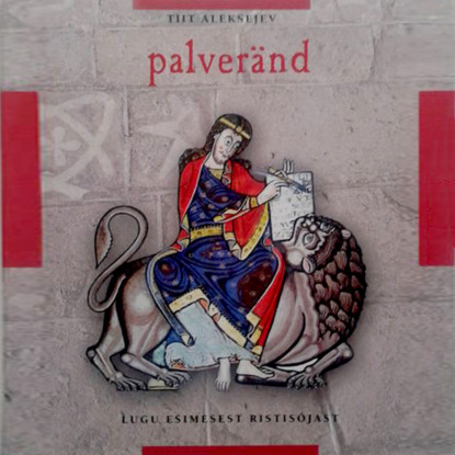 Tiit Aleksejev - Palveränd