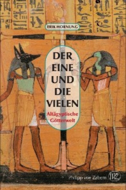 

Der Eine und die Vielen