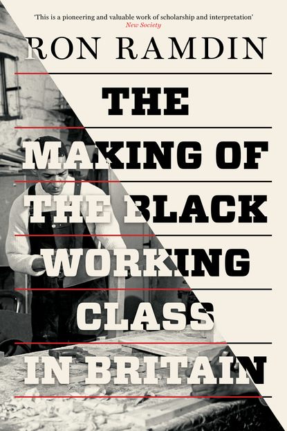 Ron Ramdin - The Making of the Black Working Class in Britain